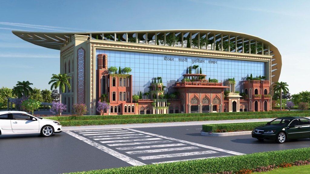 Birbal Sahni Institute of Palaeosciences (BSIP)