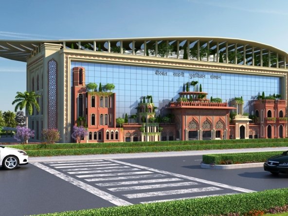 Birbal Sahni Institute of Palaeosciences (BSIP)