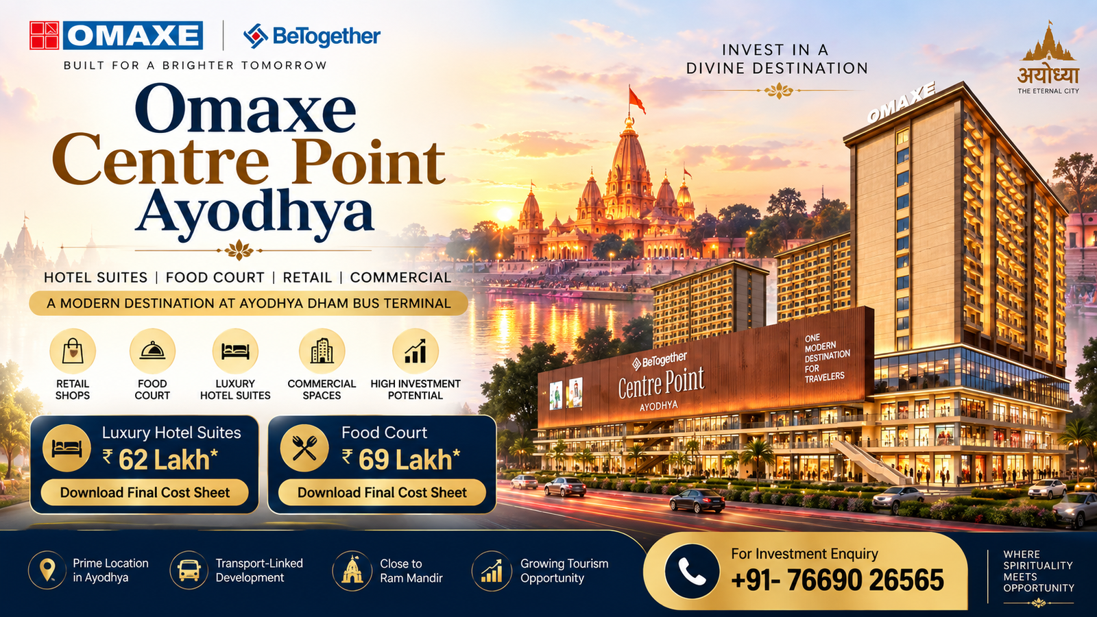 Omaxe Ayodhya – Centre Point Price, Location, Hotel Suites & Food Court Omaxe Ayodhya